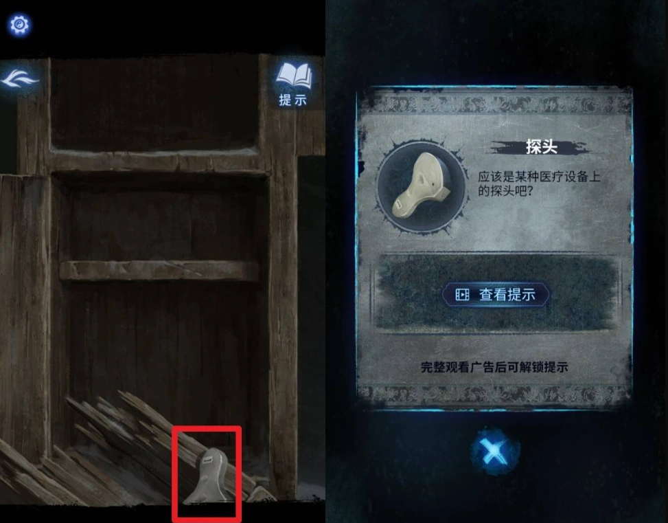 纸嫁衣8第一章攻略,纸嫁衣8第一章解密方法,纸嫁衣8