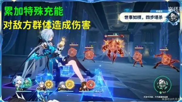崩坏星穹铁道刻律德菈值得抽吗,崩坏星穹铁道刻律德菈抽取攻略,崩坏星穹铁道,星穹铁道