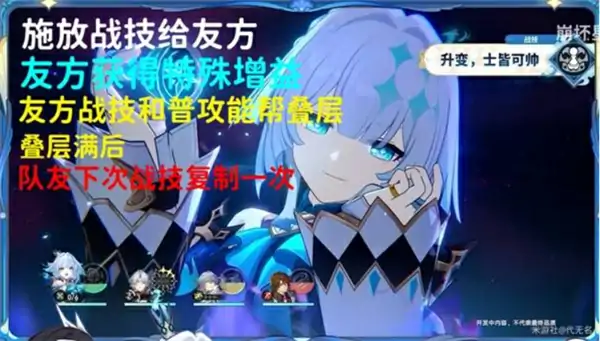 崩坏星穹铁道刻律德菈值得抽吗,崩坏星穹铁道刻律德菈抽取攻略,崩坏星穹铁道,星穹铁道