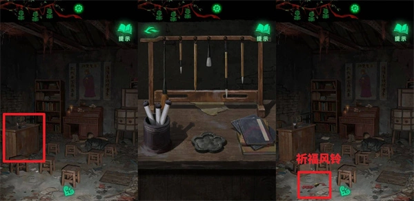 纸嫁衣8第二章谜题图文流程攻略,纸嫁衣8第二章解密攻略,纸嫁衣8