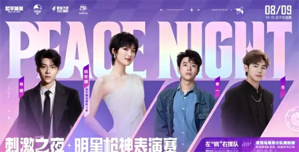 和平精英地铁逃生周年庆几时开启,和平精英地铁逃生周年庆奖励是什么,和平精英,和平精英