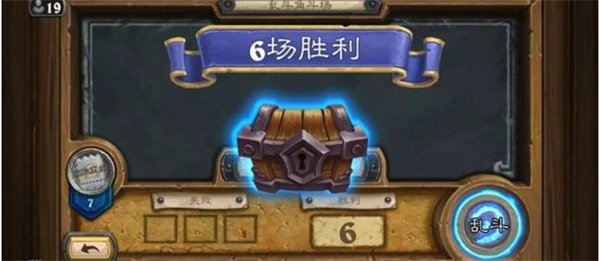 炉石传说乱斗强力卡组分享,炉石传说乱斗好用卡组分享,炉石传说,炉石传说