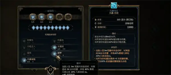 泰坦之旅2开荒职业用什么好,泰坦之旅2开荒攻略,泰坦之旅2