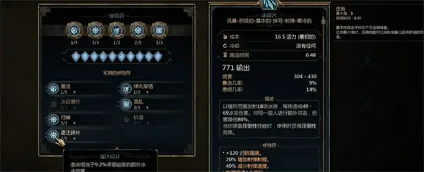 泰坦之旅2开荒职业用什么好,泰坦之旅2开荒攻略,泰坦之旅2