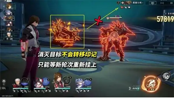 崩坏星穹铁道3.4混沌博徒困境配队推荐,崩坏星穹铁道3.4混沌博徒困境怎么打,星穹铁道