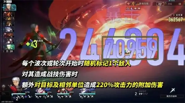 崩坏星穹铁道3.4混沌博徒困境配队推荐,崩坏星穹铁道3.4混沌博徒困境怎么打,星穹铁道