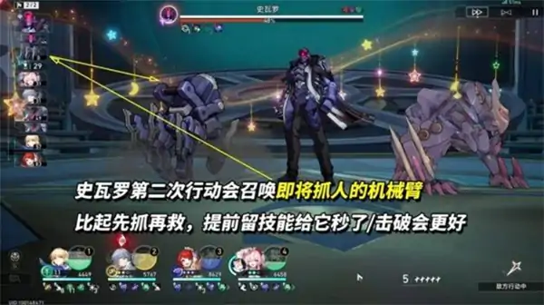 崩坏星穹铁道3.4混沌博徒困境配队推荐,崩坏星穹铁道3.4混沌博徒困境怎么打,星穹铁道