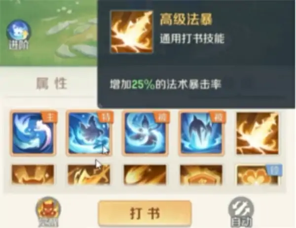 灵兽大冒险新手宠物怎么养成,灵兽大冒险新手宠物养成攻略,灵兽大冒险