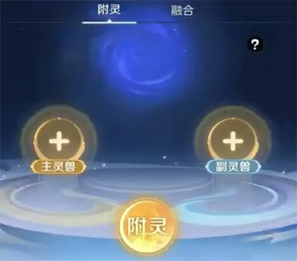 灵兽大冒险新手宠物怎么养成,灵兽大冒险新手宠物养成攻略,灵兽大冒险