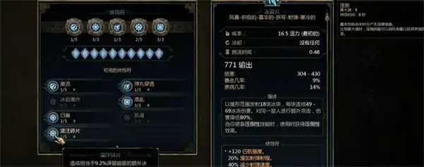 泰坦之旅2冰法怎么玩,泰坦之旅2冰法BD攻略,泰坦之旅2