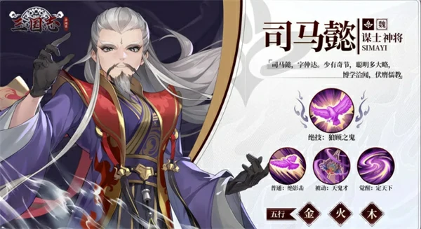 三国志异闻录甄姬阵容怎么搭配,三国志异闻录甄姬阵容推荐,三国志异闻录