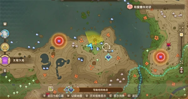 幻想生活i时之武器配方位置一览,幻想生活i时之武器配方位置在哪,幻想生活i