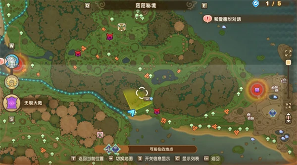 幻想生活i时之武器配方位置一览,幻想生活i时之武器配方位置在哪,幻想生活i