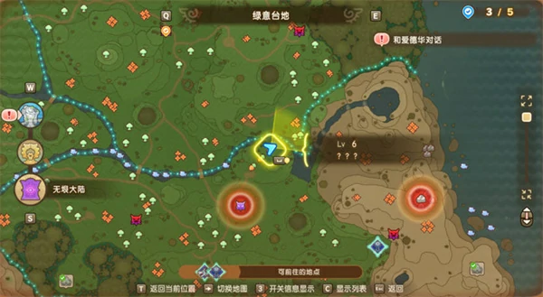 幻想生活i时之武器配方位置一览,幻想生活i时之武器配方位置在哪,幻想生活i