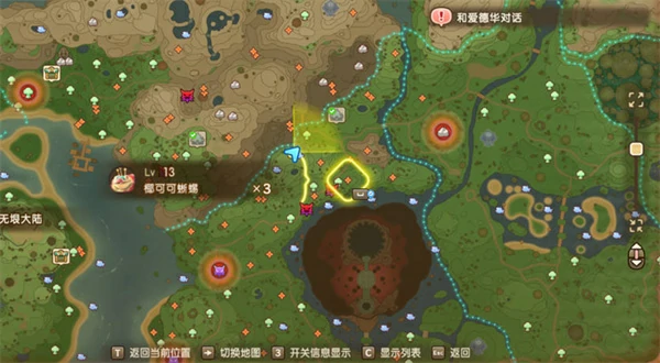 幻想生活i时之武器配方位置一览,幻想生活i时之武器配方位置在哪,幻想生活i