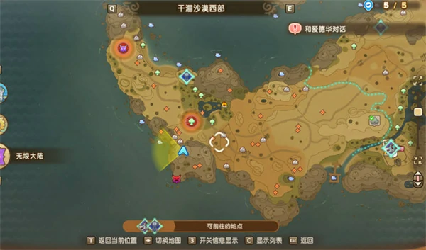 幻想生活i时之武器配方位置一览,幻想生活i时之武器配方位置在哪,幻想生活i
