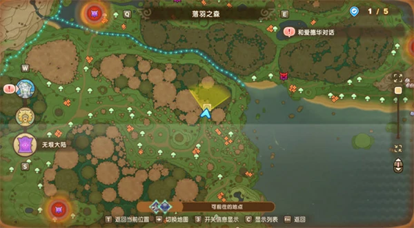 幻想生活i时之武器配方位置一览,幻想生活i时之武器配方位置在哪,幻想生活i
