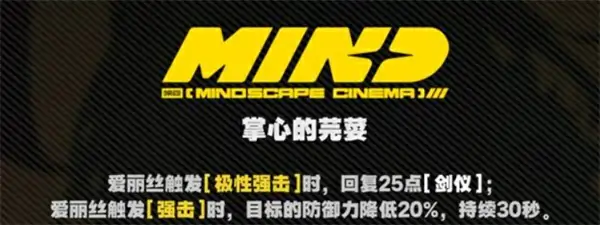绝区零爱丽丝影画怎么抽,绝区零爱丽丝影画抽取攻略,绝区零,绝区零