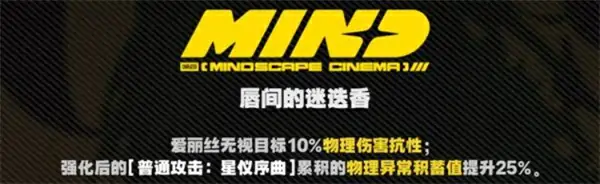 绝区零爱丽丝影画怎么抽,绝区零爱丽丝影画抽取攻略,绝区零,绝区零