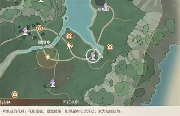 无限暖暖史丢丢大搜寻花林疏影里收集攻略,无限暖暖史丢丢大搜寻攻略,无限暖暖,无限暖暖