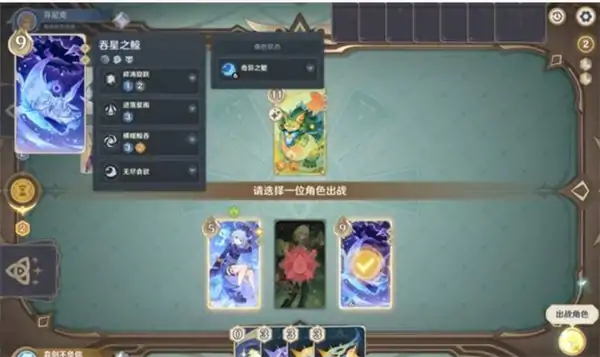 原神七圣召唤5.8新卡怎么获取,原神七圣召唤5.8新卡获取方法,原神,原神