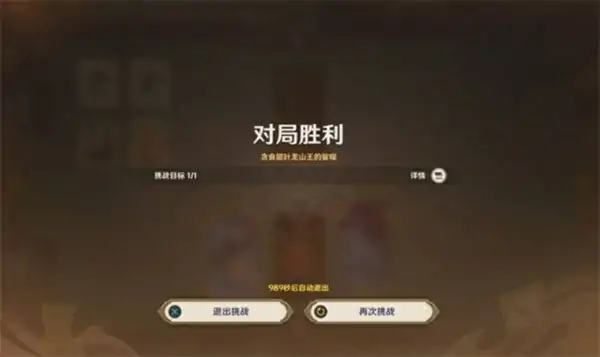 原神七圣召唤5.8新卡怎么获取,原神七圣召唤5.8新卡获取方法,原神,原神