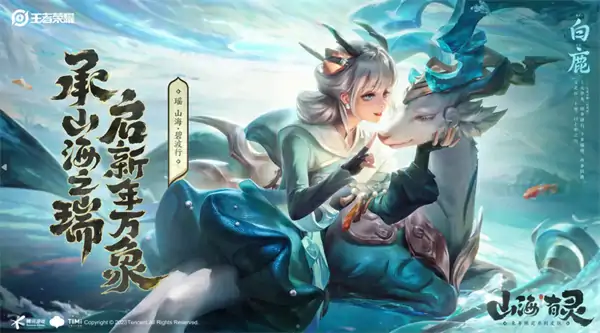 王者荣耀每日一题答案2025.8.6,王者荣耀每日一题答案是什么,王者荣耀,王者荣耀
