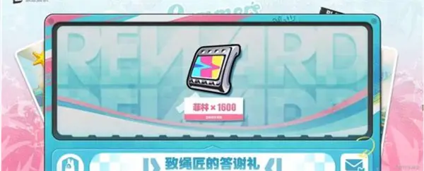 绝区零2.1前瞻直播兑换码,绝区零兑换码,绝区零,绝区零