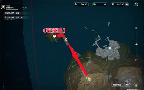 鸣潮七丘红名怪位置汇总,鸣潮七丘红名怪在哪,鸣潮,鸣潮