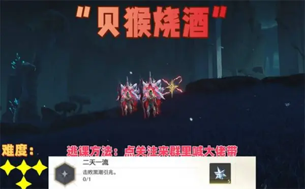 鸣潮七丘红名怪位置汇总,鸣潮七丘红名怪在哪,鸣潮,鸣潮