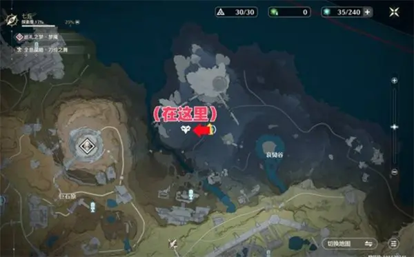 鸣潮七丘红名怪位置汇总,鸣潮七丘红名怪在哪,鸣潮,鸣潮