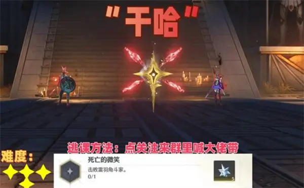 鸣潮七丘红名怪位置汇总,鸣潮七丘红名怪在哪,鸣潮,鸣潮