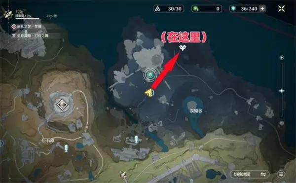 鸣潮七丘红名怪位置汇总,鸣潮七丘红名怪在哪,鸣潮,鸣潮