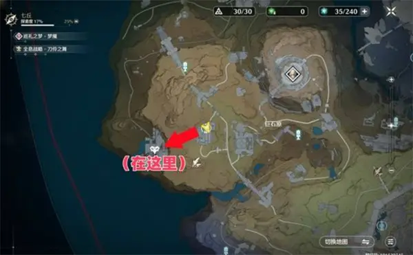 鸣潮七丘红名怪位置汇总,鸣潮七丘红名怪在哪,鸣潮,鸣潮