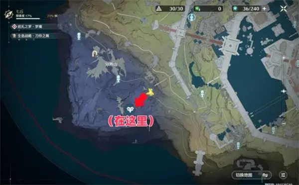鸣潮七丘红名怪位置汇总,鸣潮七丘红名怪在哪,鸣潮,鸣潮