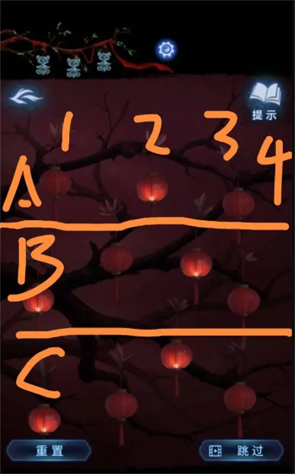 纸嫁衣8点灯笼怎么解谜,纸嫁衣8点灯笼解谜攻略,纸嫁衣8