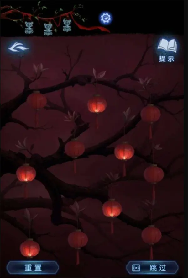 纸嫁衣8点灯笼怎么解谜,纸嫁衣8点灯笼解谜攻略,纸嫁衣8