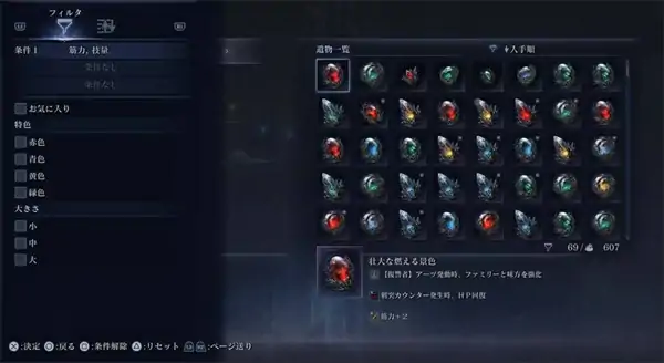 艾尔登法环黑夜君临1.02更新公告,艾尔登法环黑夜君临1.02更新了什么内容,艾尔登法环黑夜君临