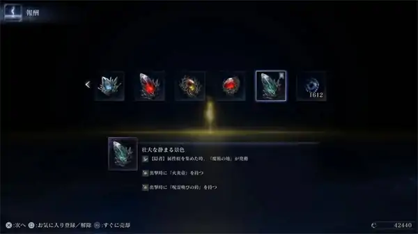 艾尔登法环黑夜君临1.02更新公告,艾尔登法环黑夜君临1.02更新了什么内容,艾尔登法环黑夜君临