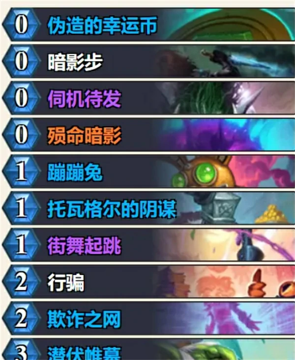 炉石传说绿野大作战乱斗模式怎么玩,炉石传说绿野大作战乱斗模式卡组攻略,炉石传说,炉石传说