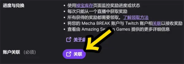 解限机永久服装获取方法,解限机免费服装怎么获取,解限机