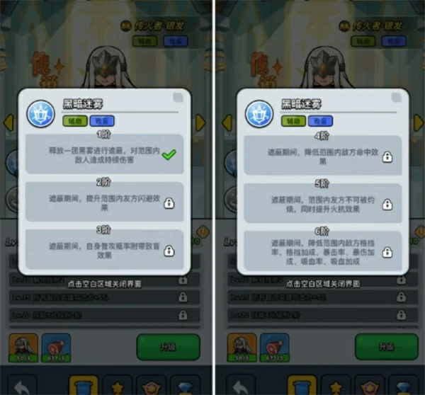 百练英雄传火者银发值得培养吗,百练英雄传火者银发培养攻略,百练英雄