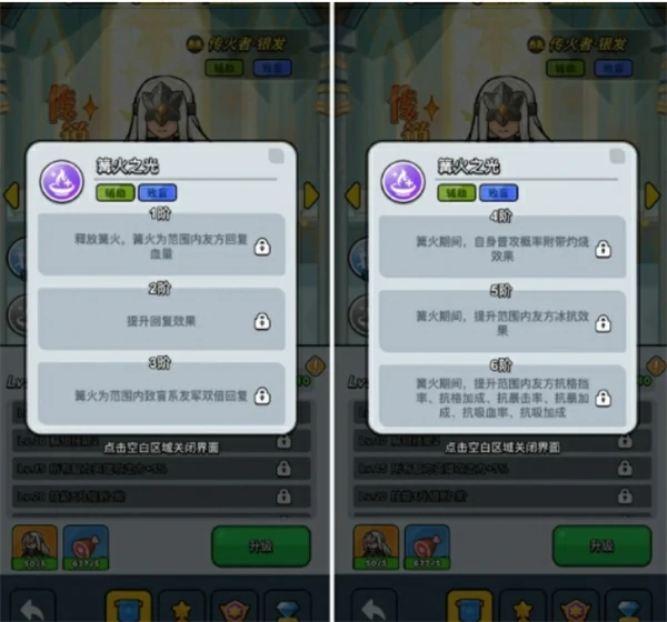 百练英雄传火者银发值得培养吗,百练英雄传火者银发培养攻略,百练英雄