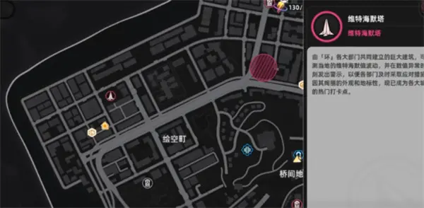 异环异象玩法介绍,异环异象玩法攻略,异环