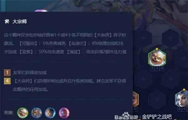金铲铲之战S15五天才龙龟阵容怎么玩,金铲铲之战S15五天才龙龟阵容玩法攻略,金铲铲之战,金铲铲之战