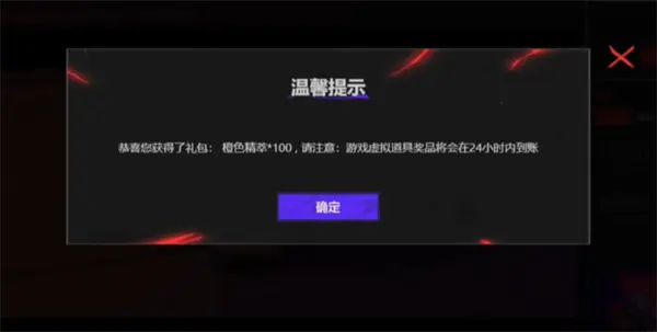 英雄联盟msi心火燎原活动口令码汇总,英雄联盟msi心火燎原活动口令码是什么,英雄联盟,英雄联盟