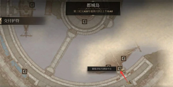 上古卷轴4重制版意外之旅任务怎么做,上古卷轴4重制版意外之旅任务完成攻略,上古卷轴4重制版
