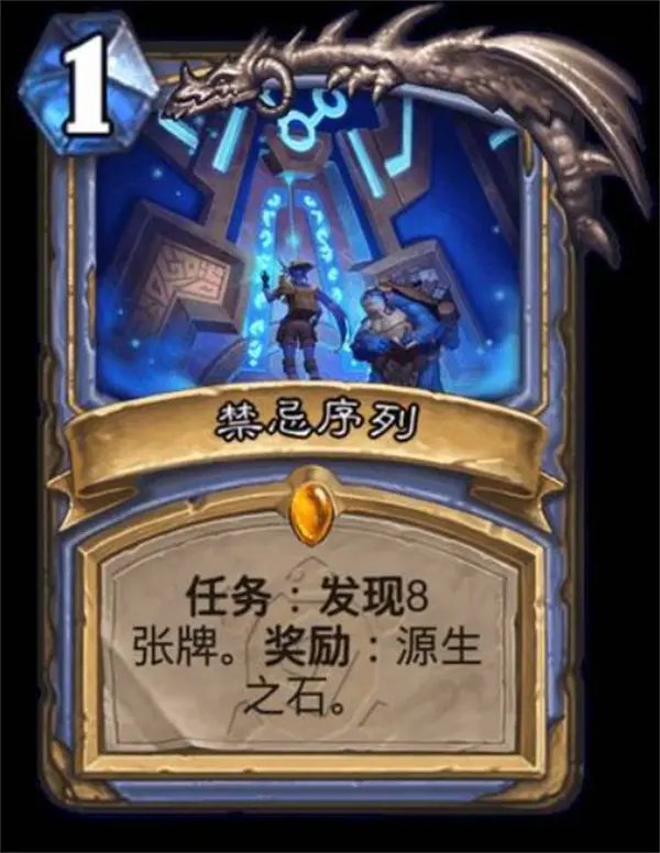 炉石传说安戈洛龟途法师卡牌强吗,炉石传说安戈洛龟途法师任务强吗,炉石传说,炉石传说