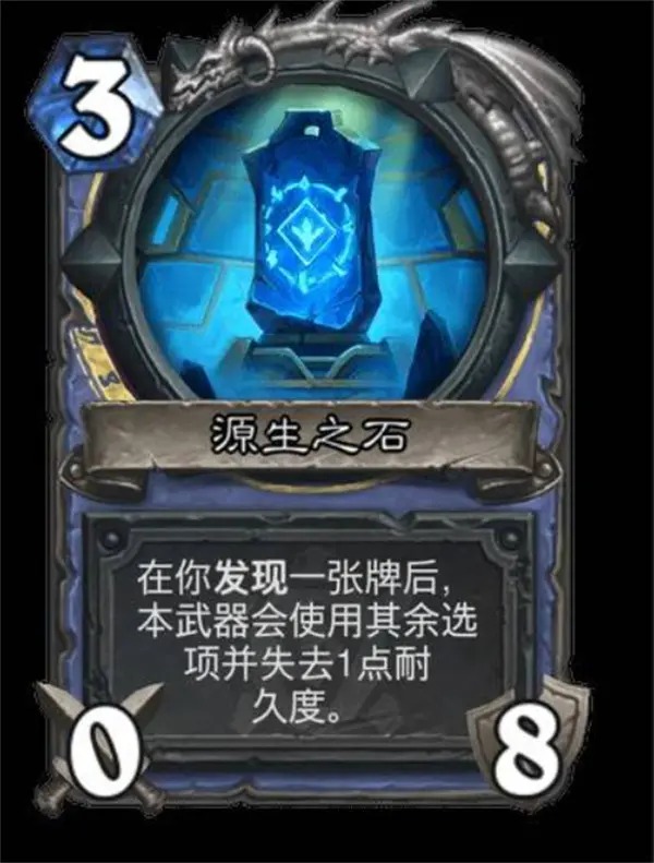 炉石传说安戈洛龟途法师卡牌强吗,炉石传说安戈洛龟途法师任务强吗,炉石传说,炉石传说