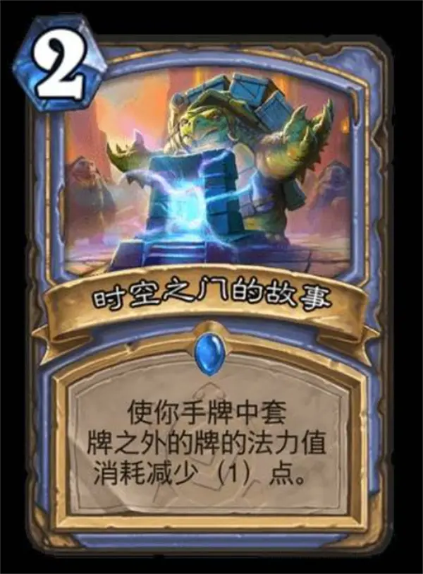 炉石传说安戈洛龟途法师卡牌强吗,炉石传说安戈洛龟途法师任务强吗,炉石传说,炉石传说